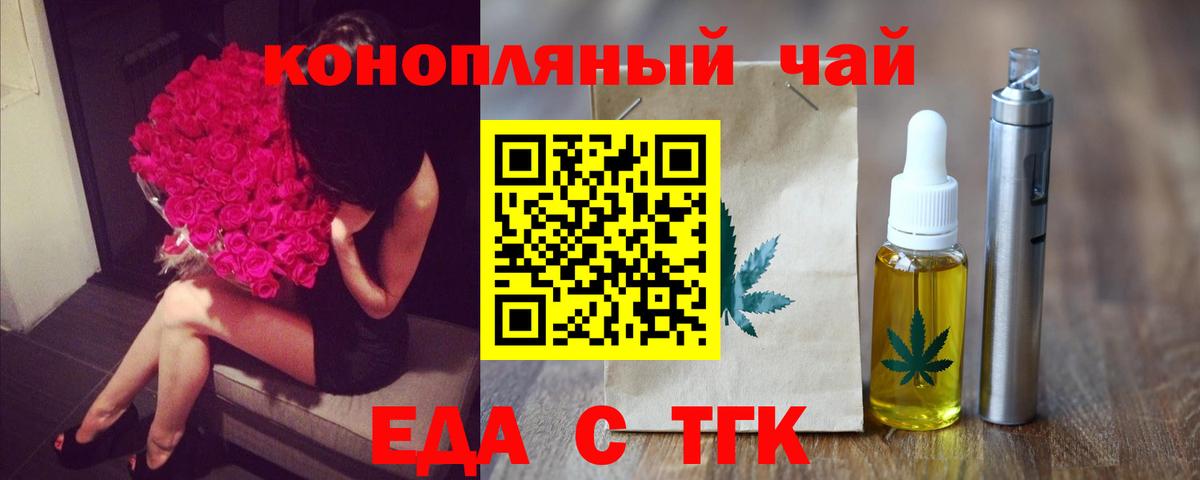 Вейп ТГК  MDMA  Меф кристаллы  ГАШИШ  МАРИХУАНА  Кисловодск  Марихуана  МЕТ  Вход с VPN 