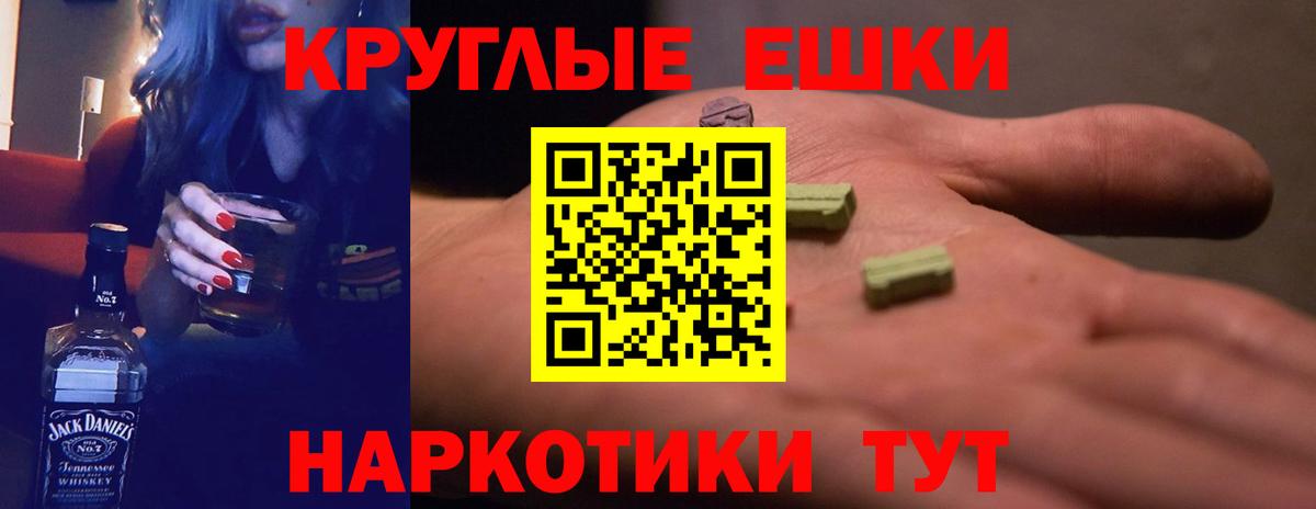 Экстази XTC  Вход с VPN  площадка формула  Кисловодск  mega рабочий сайт 
