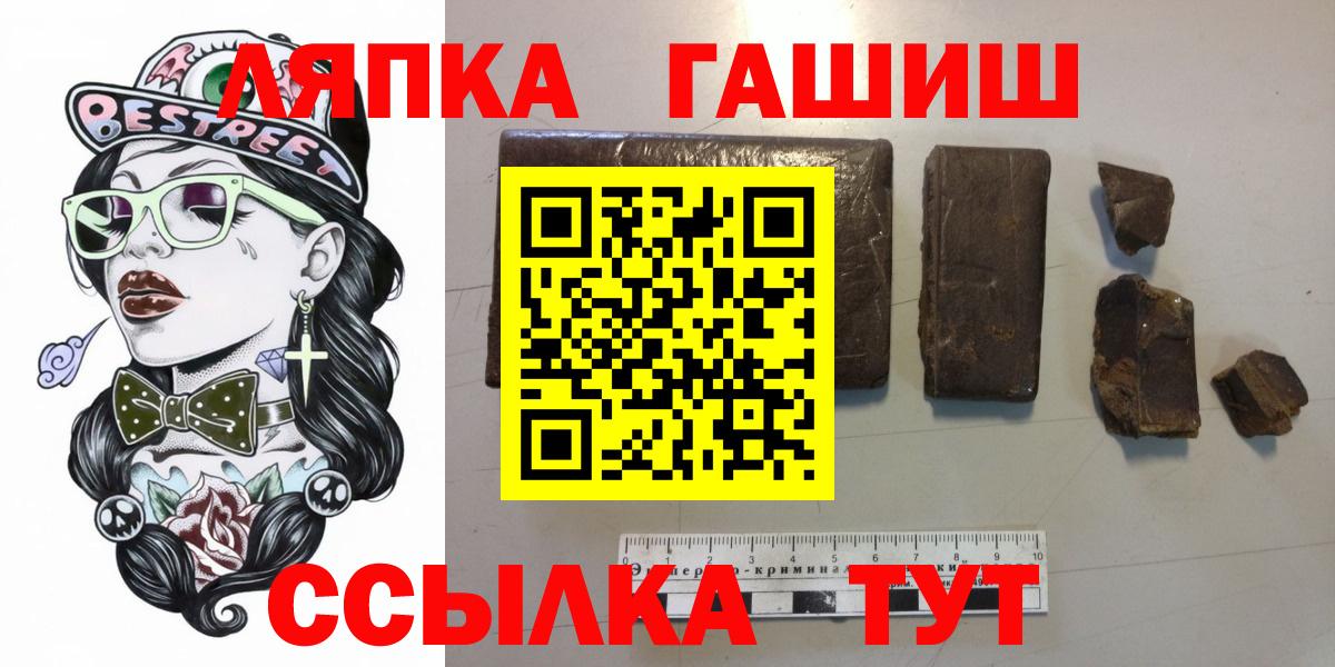 ГАШ VHQ Кисловодск