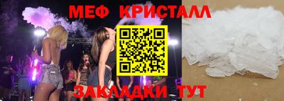 метадон Заволжье