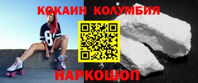 метадон Заволжье