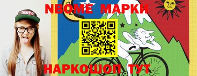 метадон Заволжье