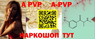 скорость mdpv Заводоуковск