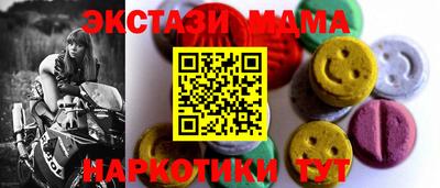 скорость mdpv Заводоуковск