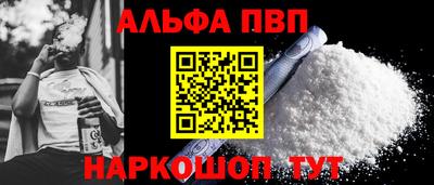 метадон Заволжье