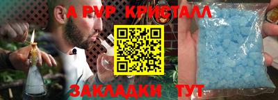 скорость mdpv Заводоуковск