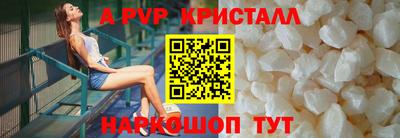 метадон Заволжье
