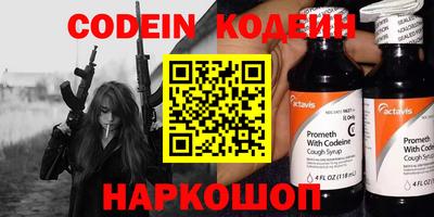 метадон Заволжье