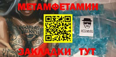 метадон Заволжье