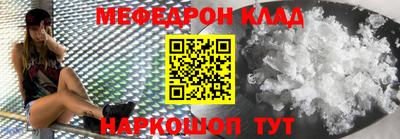 скорость mdpv Заводоуковск