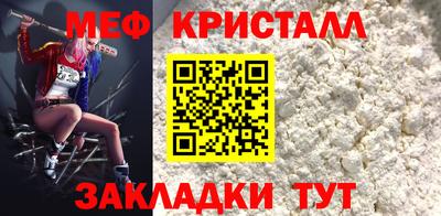 метадон Заволжье