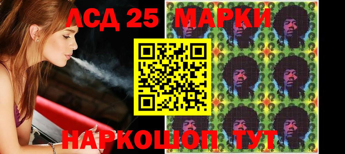 ЛСД экстази ecstasy Кисловодск