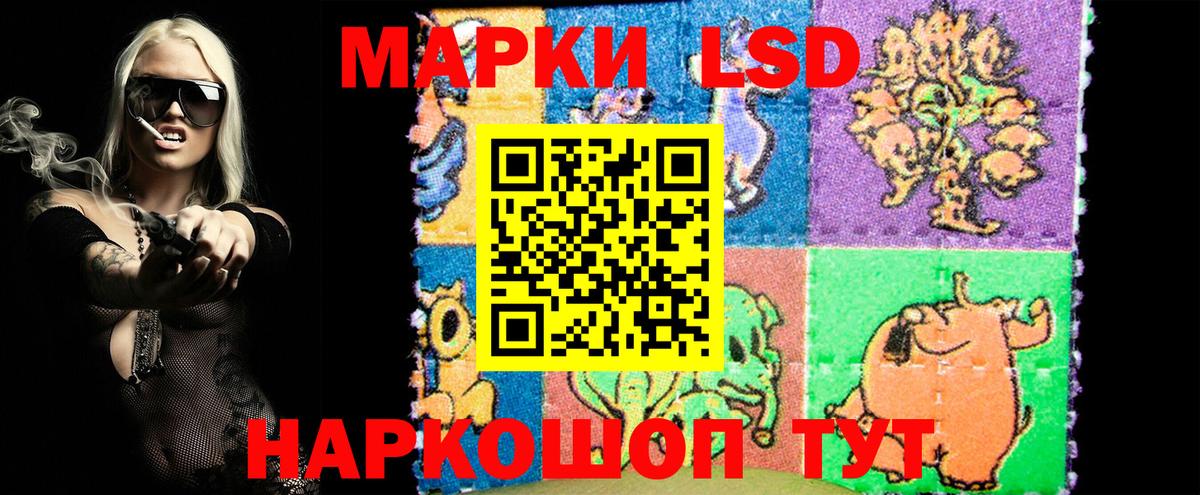 Марки N-bome 1500мкг  Марки 25I-NBOMe  Вход с VPN  Кисловодск  Марки N-bome 1500мкг 