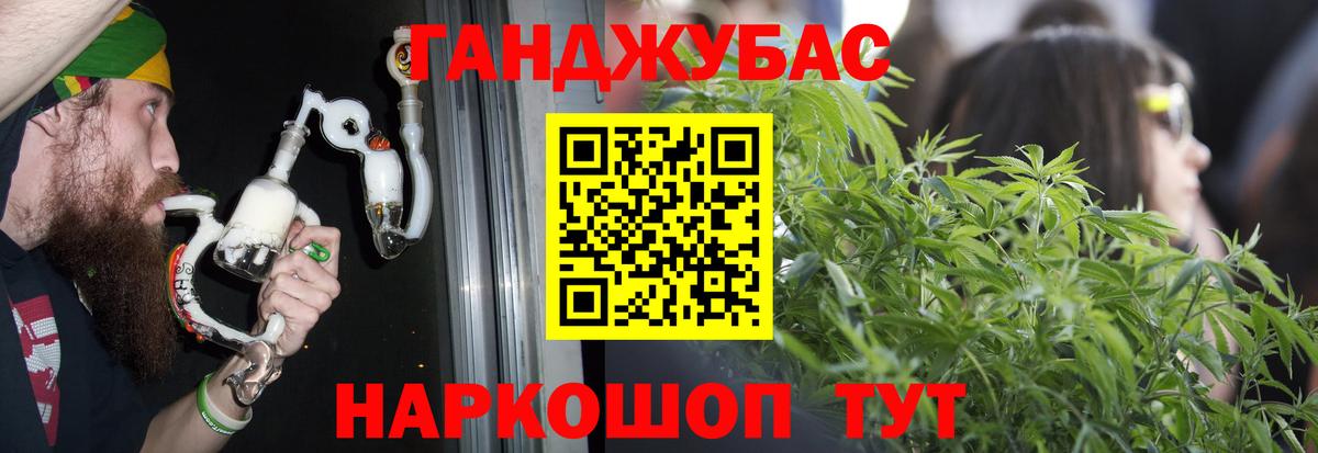 Канабис AK-47  Каннабис White Widow  Кисловодск  Конопля LSD WEED  Вход с VPN 